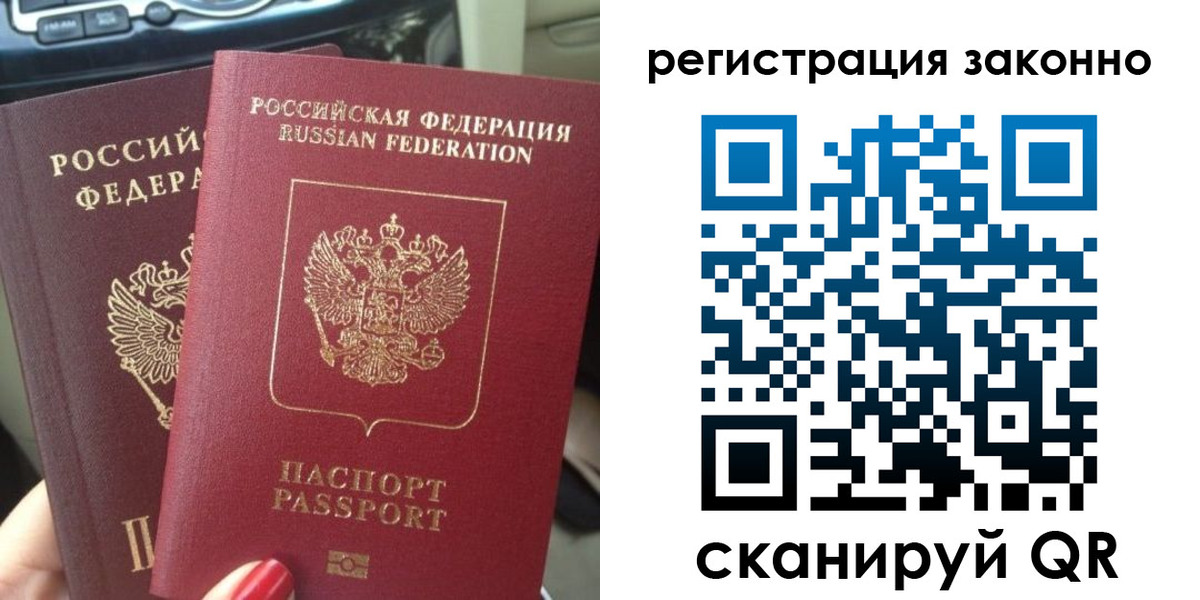 прописка поиск в Обояни