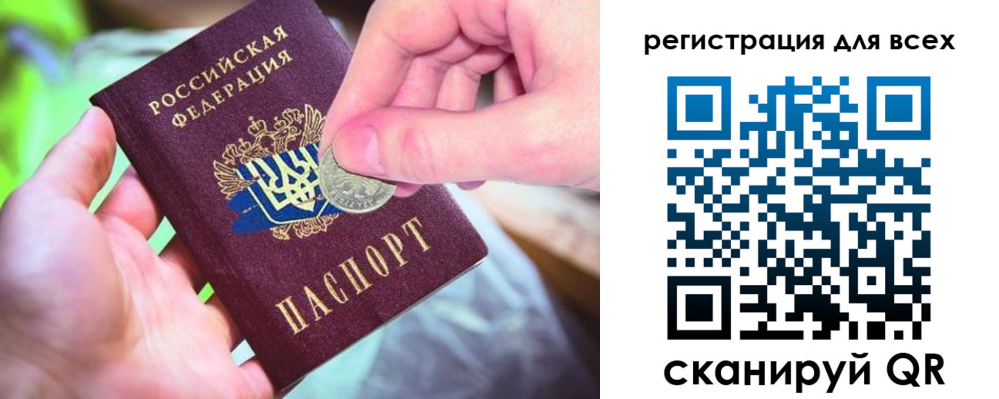 временная регистрация в квартире в Обояни