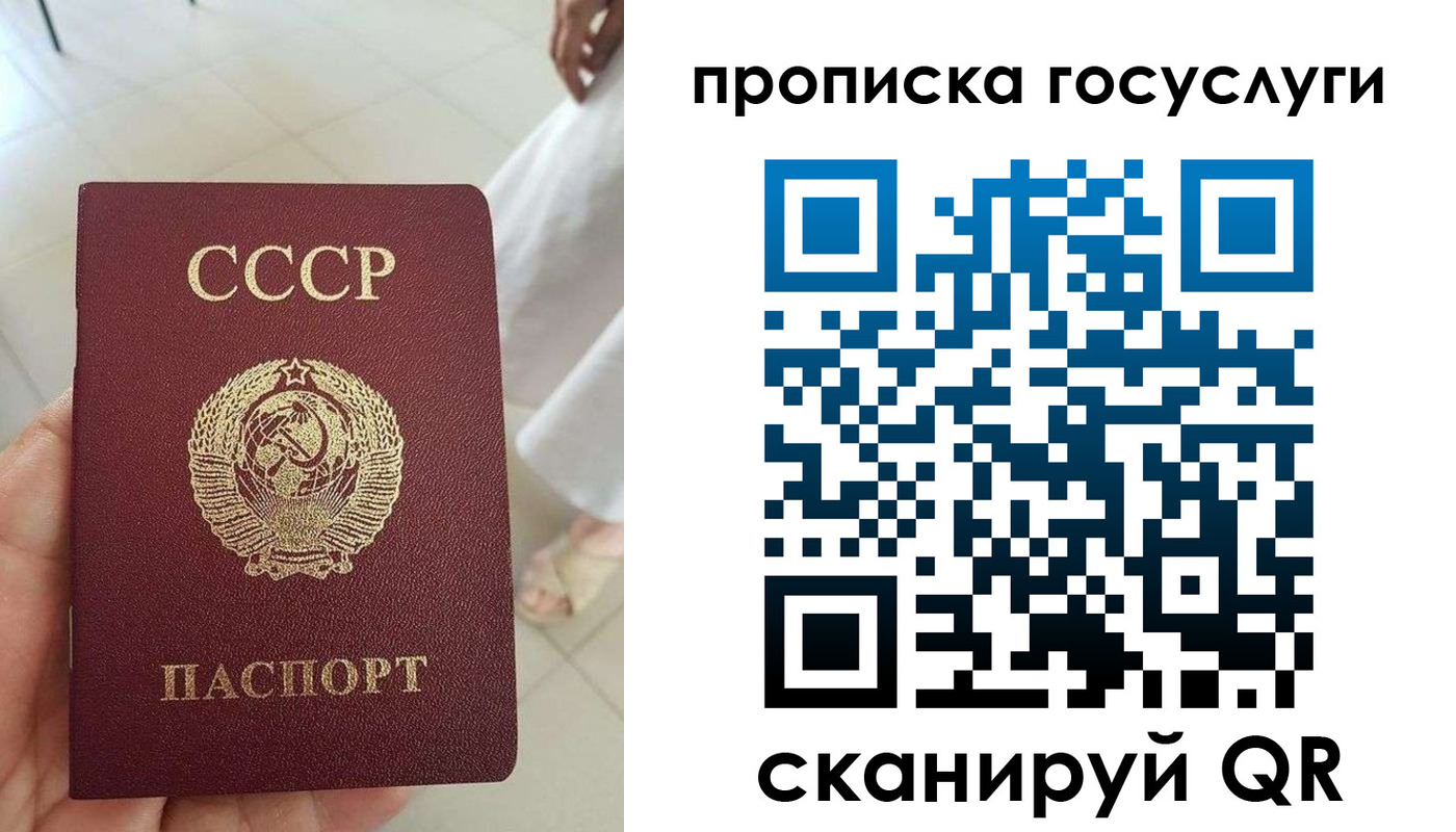 временная регистрация поиск в Обояни