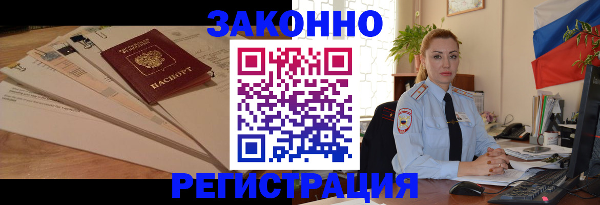 где прописаться в Обояни